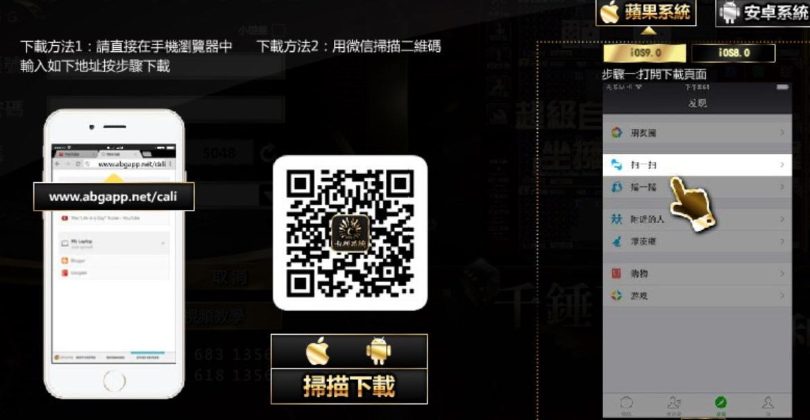 歐博APP手機登錄-歐博帳號免費玩百家樂